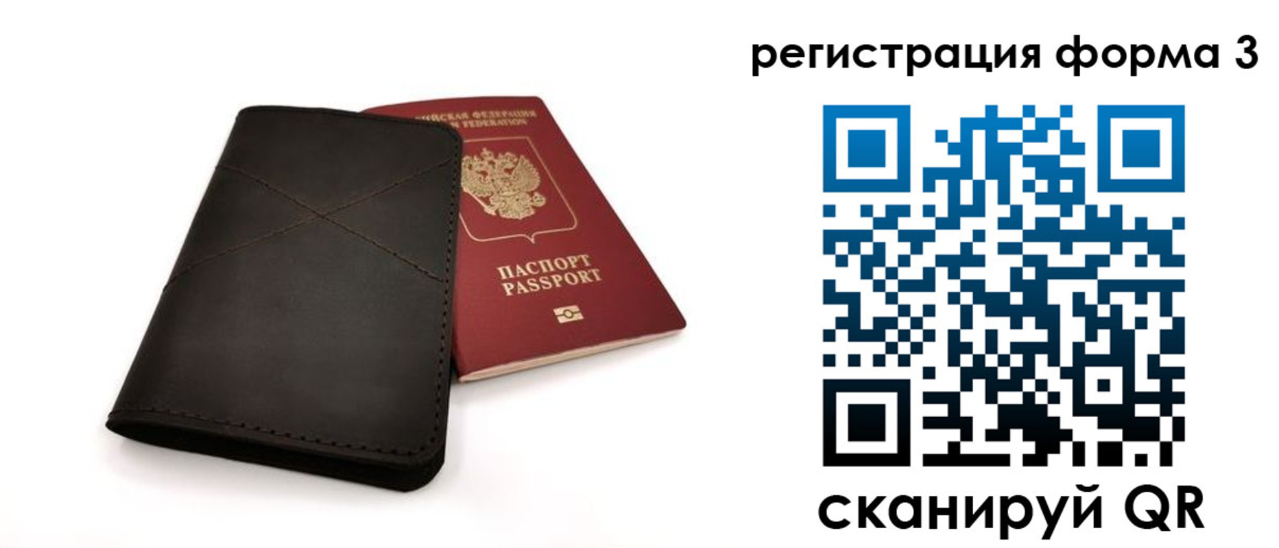 временная регистрация недорого в Владикавказе