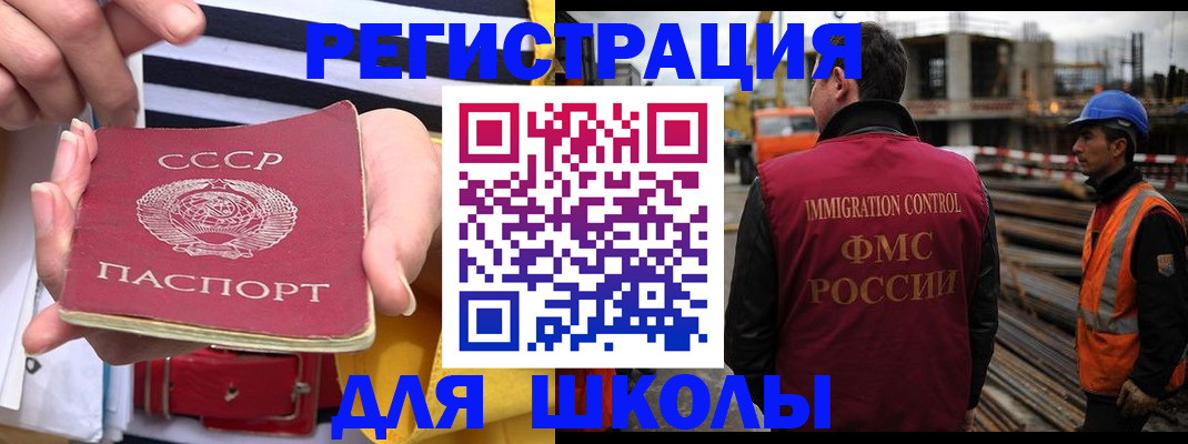 временная регистрация в квартире в Владикавказе