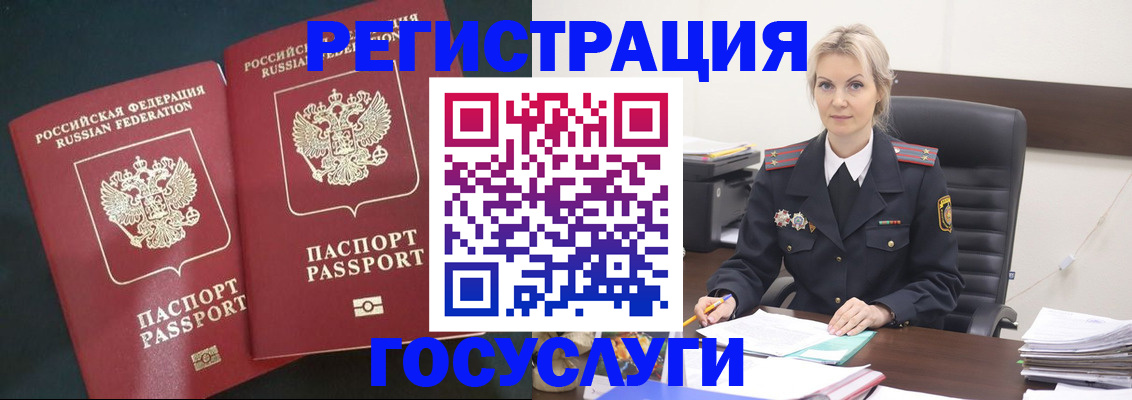 регистрация для школы в Владикавказе