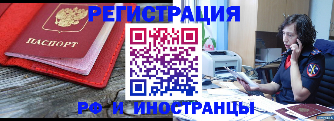 регистрация для школы в Владикавказе